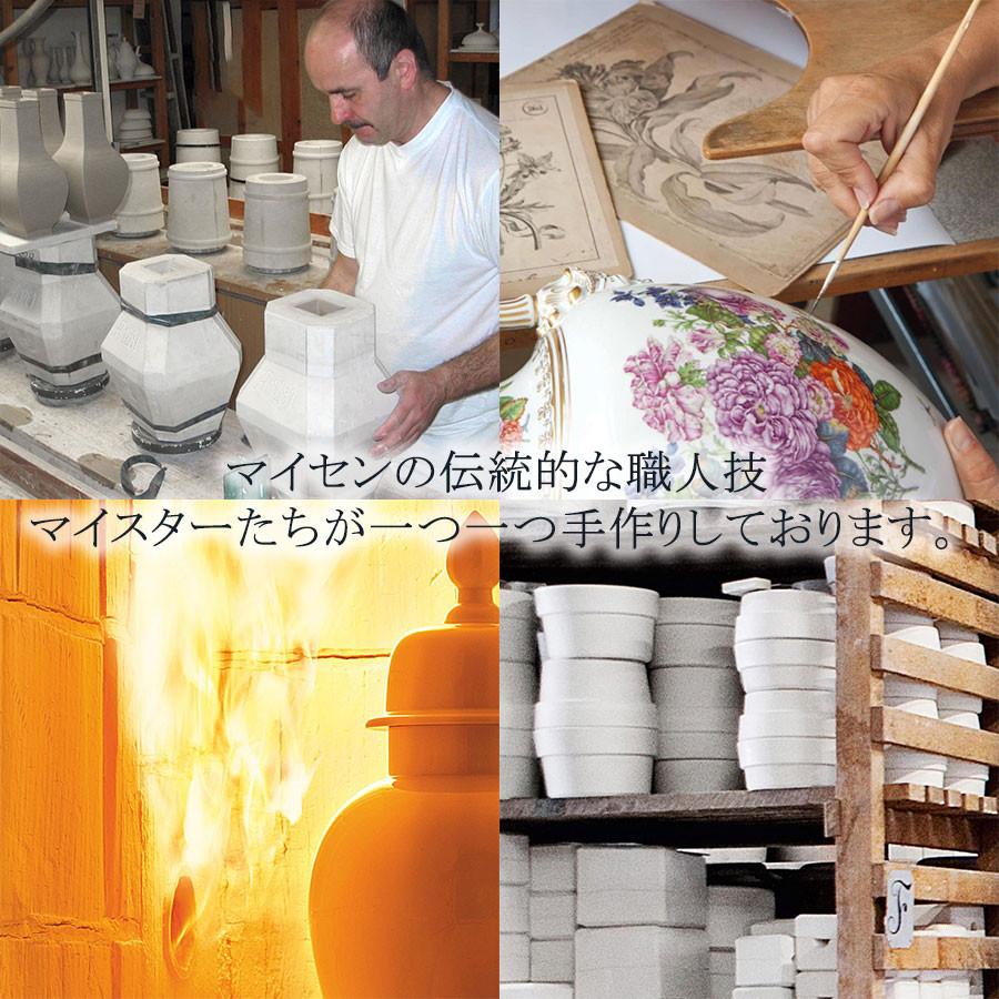 マイセン 花瓶 高さ約25.5cm 「剣マーク」(ゴールド) プレゼント 普段