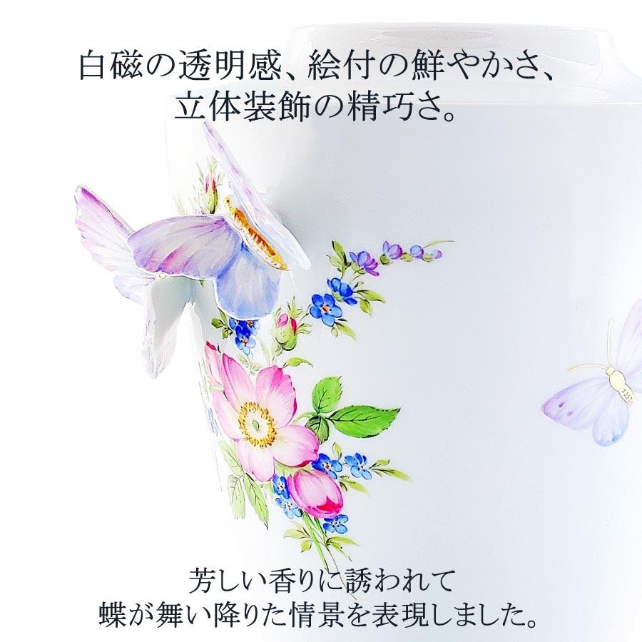 マイセン 蝶付花瓶 高さ約21cm 「野バラ」 プレゼント 普段使い おしゃれ マイセン公式/日本総代理店の画像