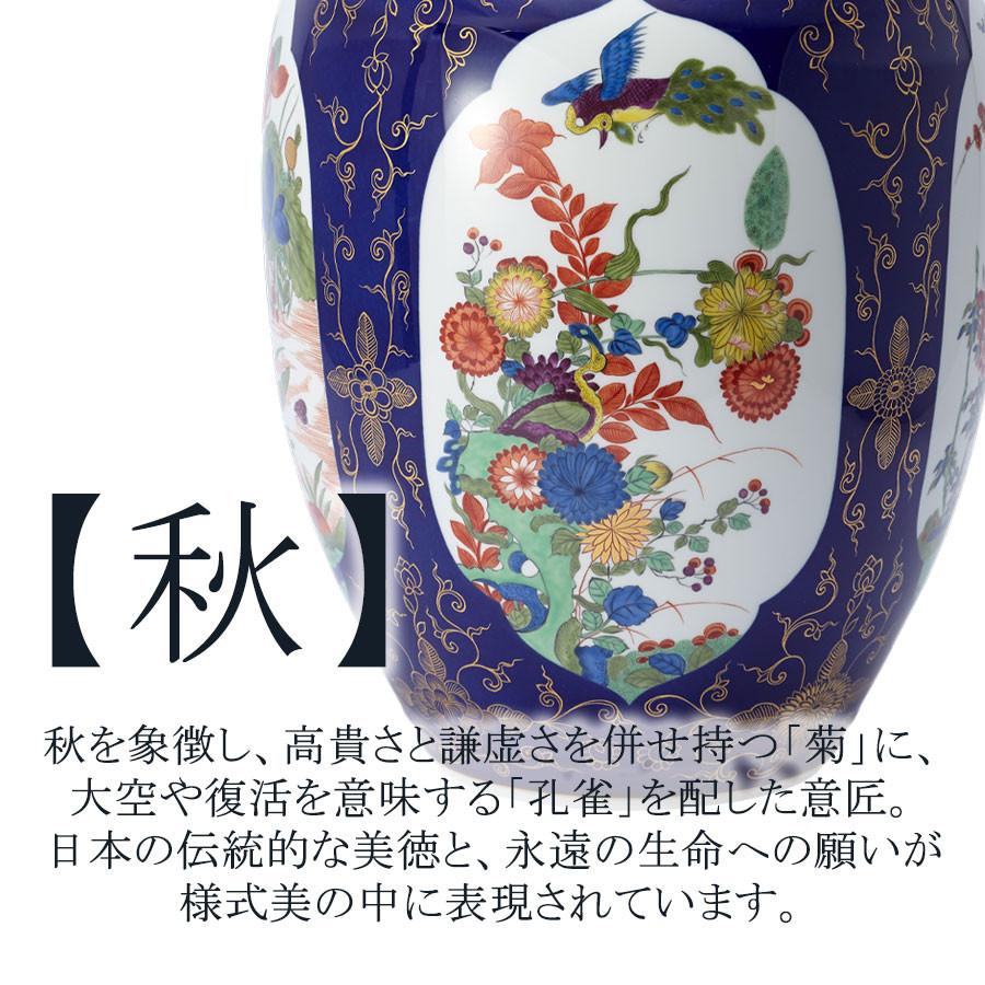 マイセン 花瓶 高さ約39.5cm 装飾花瓶「四季」 贈り物 高級 おしゃれ