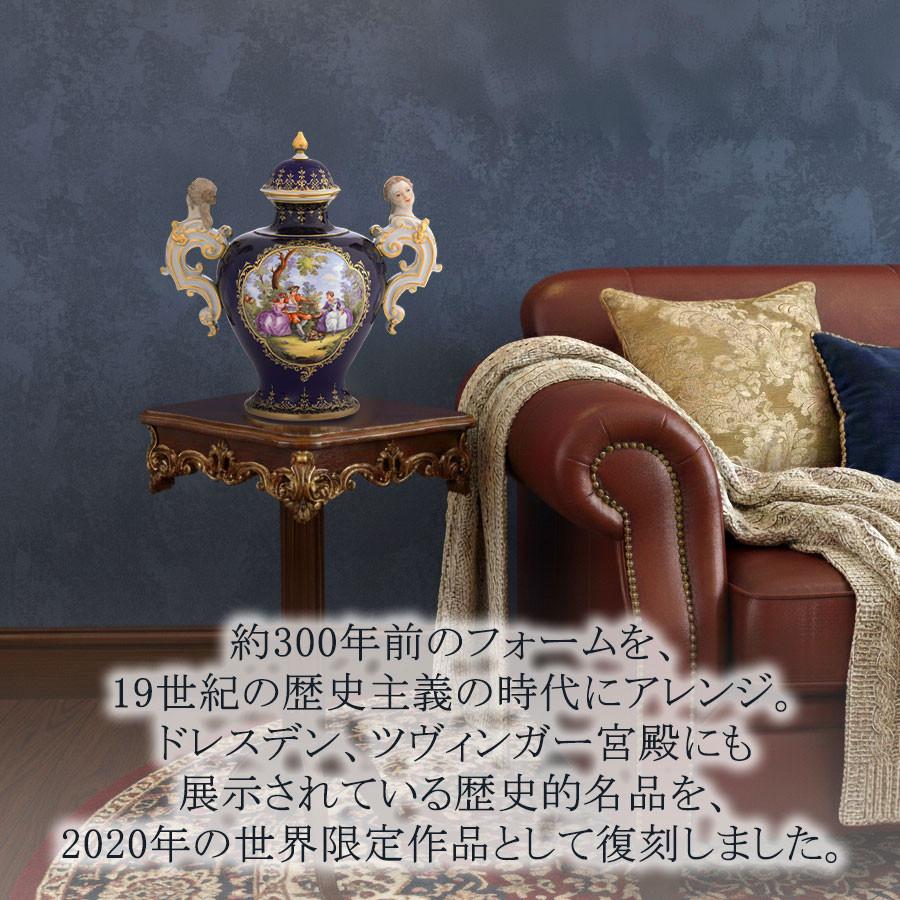 マイセン 蓋付花瓶 高さ約36cm 「ワトーの光景」 世界限定 贈り物 高級