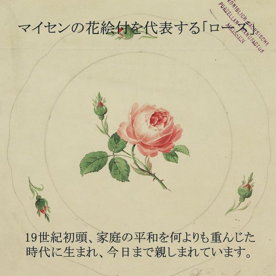 最終お値下げです。マイセンのピンクの薔薇の小物入れ マイセン マイセンのバラ（ピンク） ボックス7cm 52052/020110