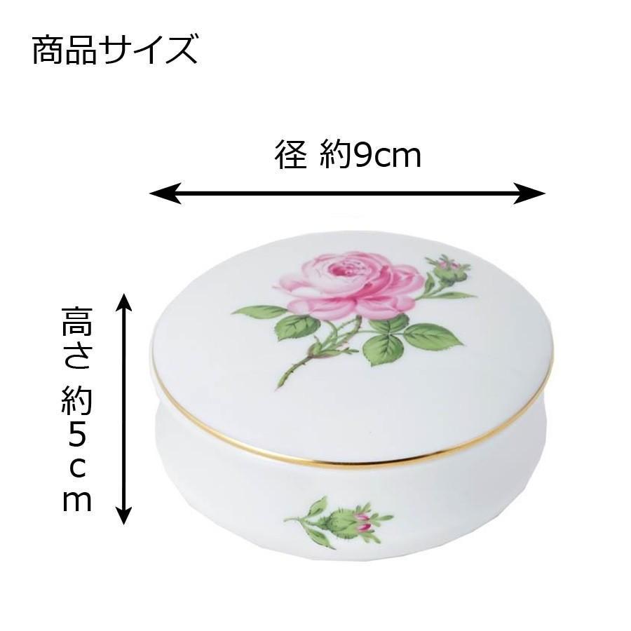 マイセン 小物入れ ボックス 径約9cm 「マイセンのバラ (ピンク