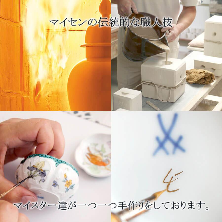 マイセン ボックス 小箱 高さ約4.5cm 嗅ぎ煙草入れ 「エキゾチックな鳥