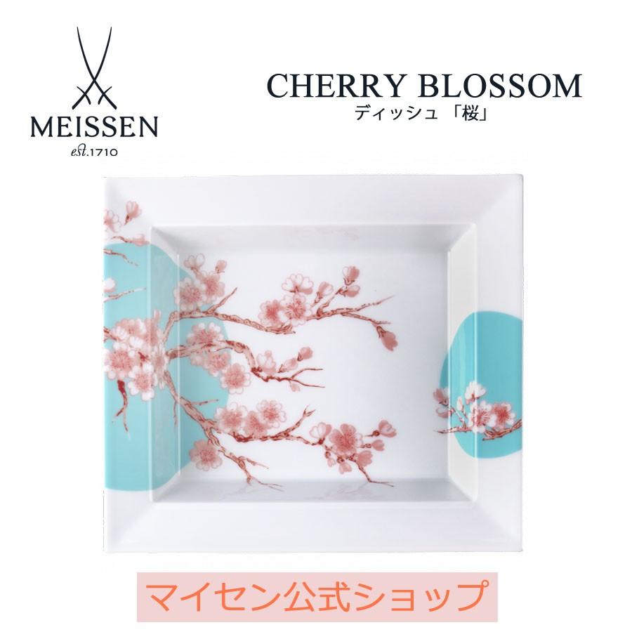 マイセン ヴィドポッシュ 角皿 プレート 約18.5×20.5cm 「桜