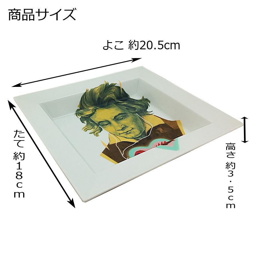 マイセン スクエアディッシュ 角皿 プレート 約18×20.5cm 「ベートーヴェン」 プレゼント 普段使い おしゃれ マイセン公式/日本総代理店の画像
