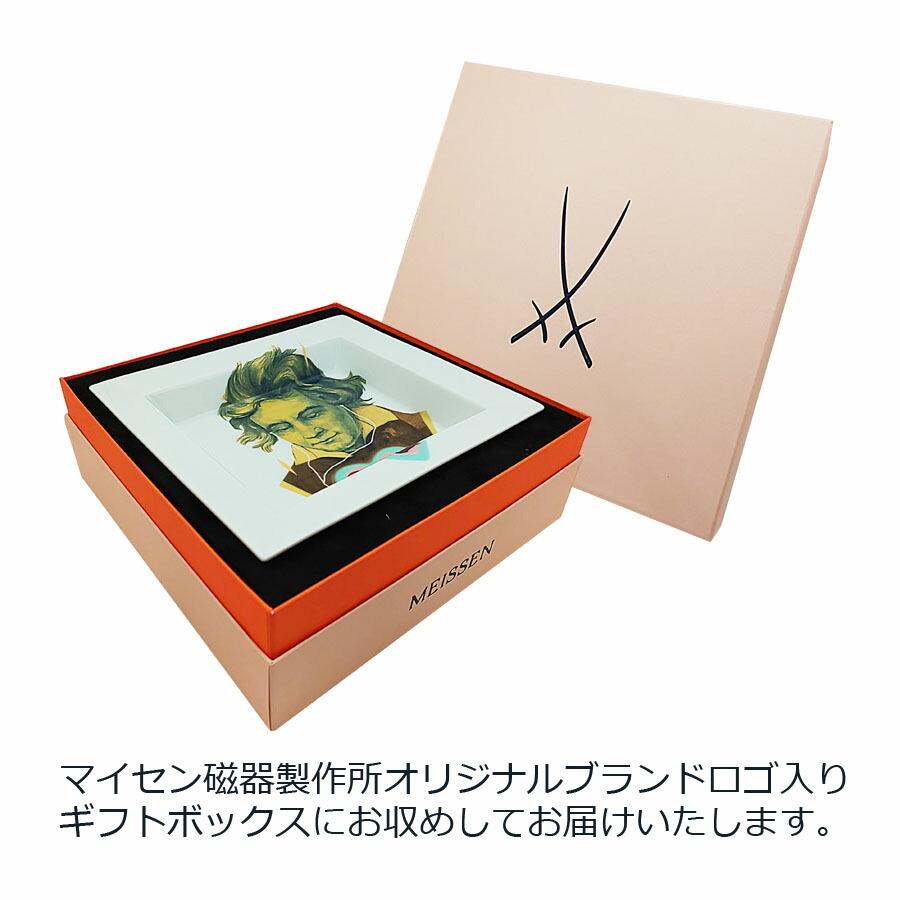 マイセン スクエアディッシュ 角皿 プレート 約18×20.5cm 「ベートーヴェン」 プレゼント 普段使い おしゃれ マイセン公式/日本総代理店の画像