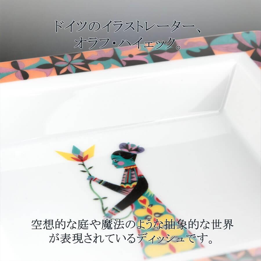 マイセン ヴィドポッシュ 角皿 プレート 約18.5×20.5cm 「フラワー