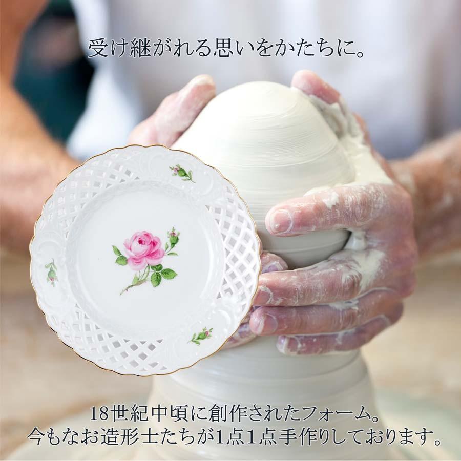マイセン お皿 約15cm メッシュ飾皿 「マイセンのバラ (ピンク