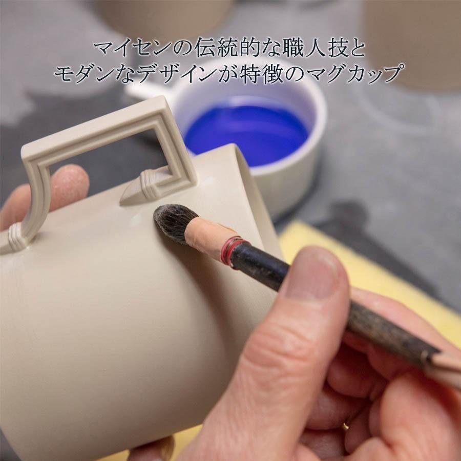 マイセン マグカップ 容量約300ml 「星のきらめき」 プレゼント 普段