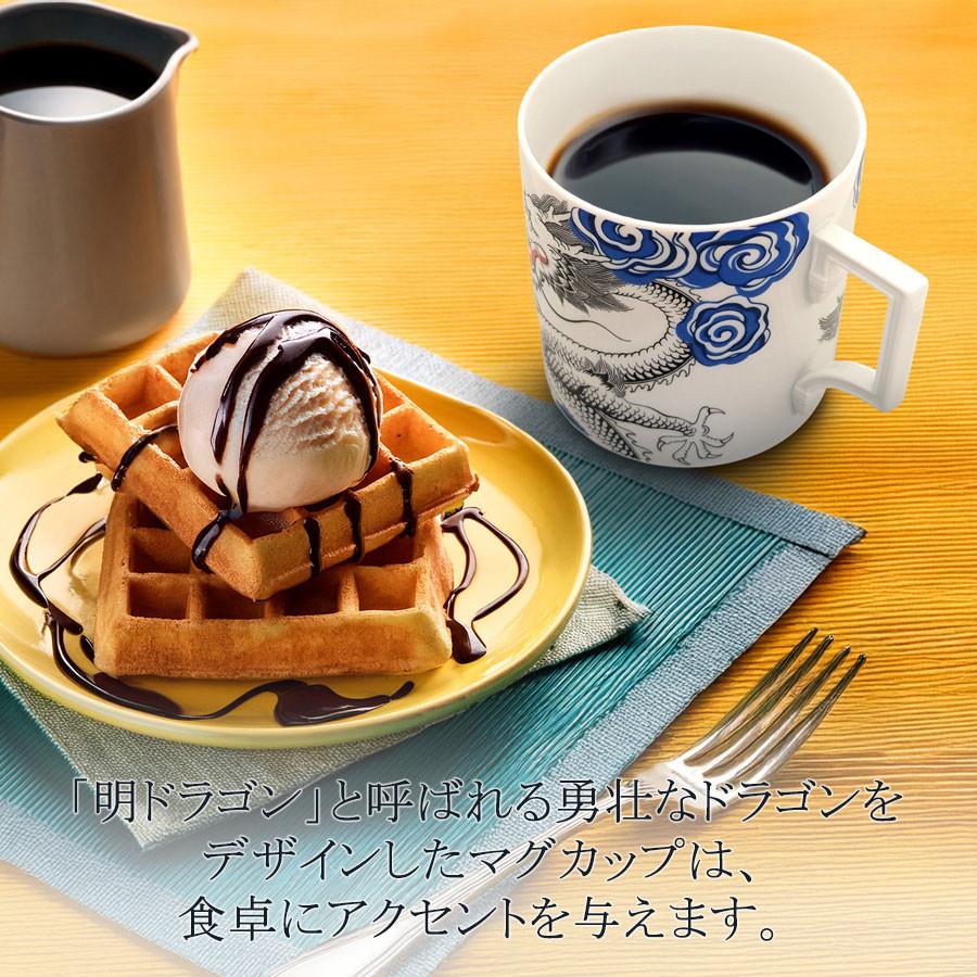 マイセン ビッグマグカップ 容量約570ml 「幸運のドラゴン