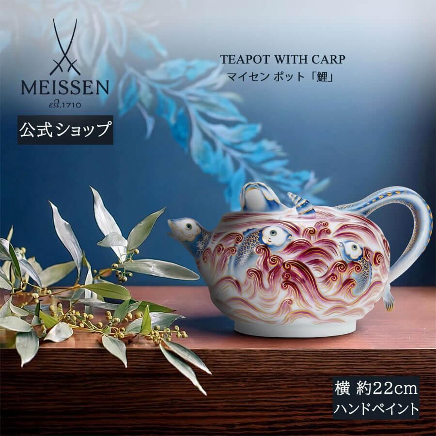 Meissen マイセン メルヘンプラーク 『イバラ姫』 2016年 限定 ドイツ