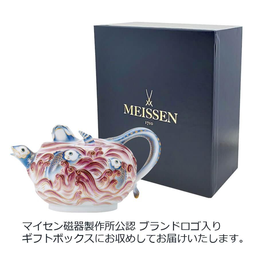 可愛い マイ・ポット 共箱付き マイセン ポット 高さ約12cm「鯉」 日本限定 贈り物 高級 おしゃれ