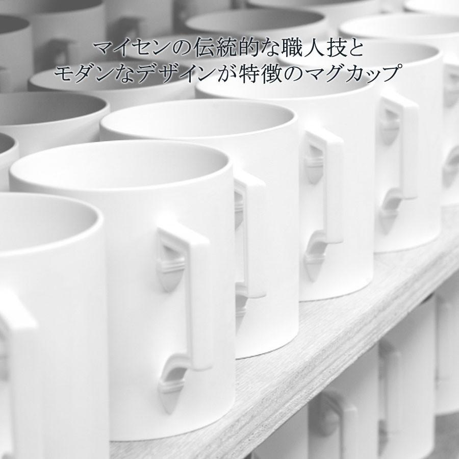 マイセン マグカップ 容量約310ml 「鳥カゴ」 プレゼント 普段使い 