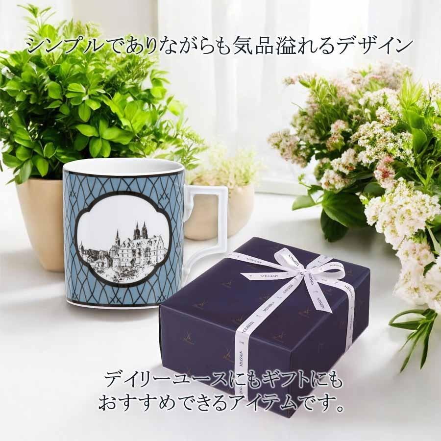 マイセン マグカップ 容量約310ml (アルブレヒト城)」 プレゼント 普段