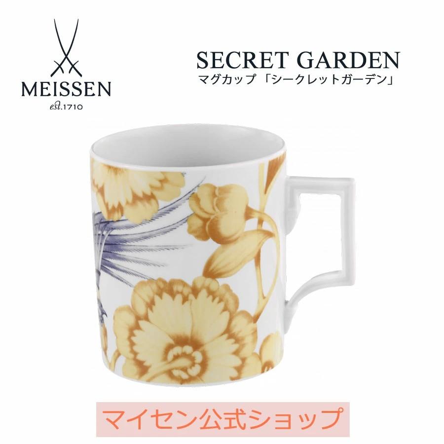 マイセン マグカップ 容量約310ml 「シークレットガーデン