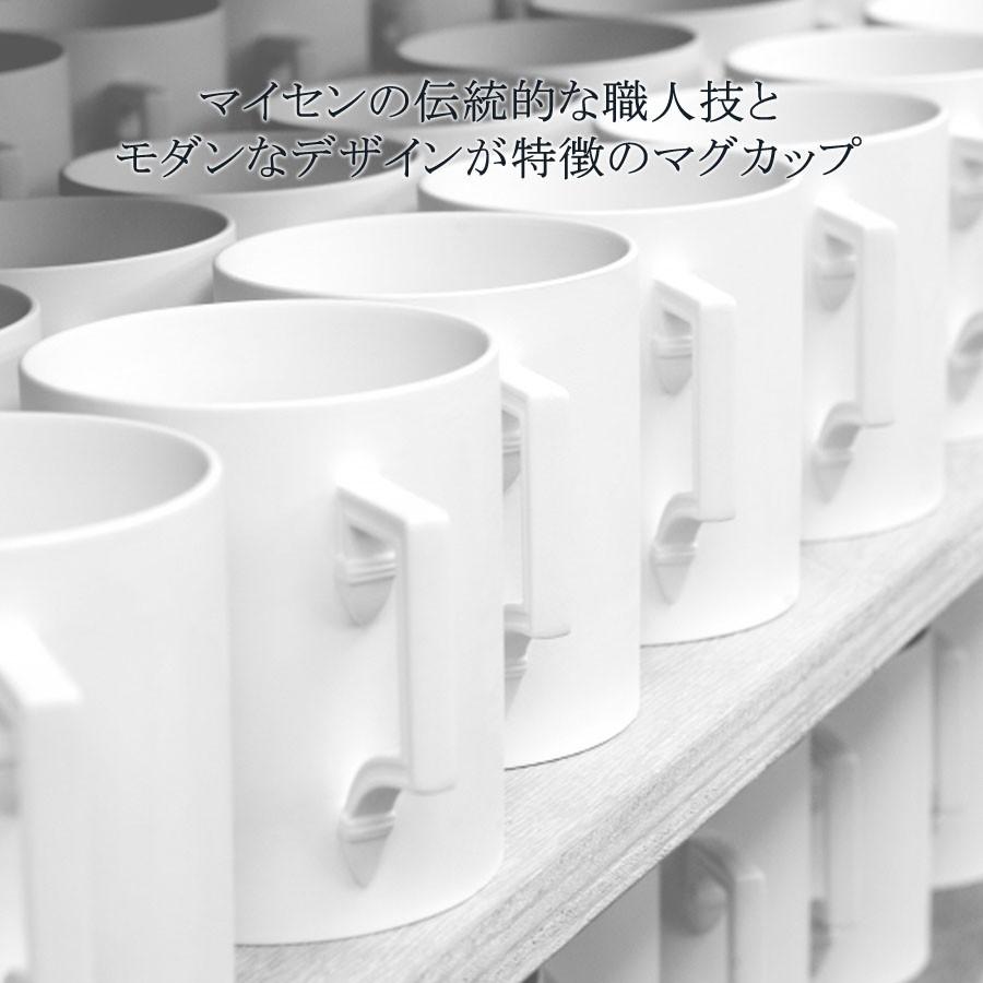 マイセン - カップ 収容能力約310ml 「青味禽鳥」 差し上げ物 普段使い走り 格好のいい 堅苦しさ/日本総代わりになる店