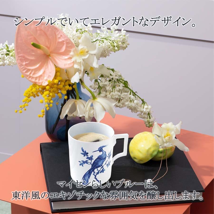 マイセン - カップ 収容能力約310ml 「青味禽鳥」 差し上げ物 普段使い走り 格好のいい 堅苦しさ/日本総代わりになる店