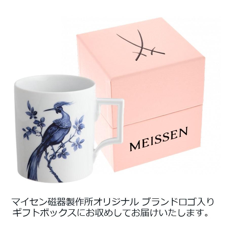マイセン - カップ 収容能力約310ml 「青味禽鳥」 差し上げ物 普段使い走り 格好のいい 堅苦しさ/日本総代わりになる店