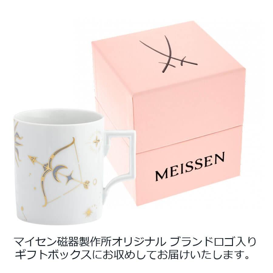 マイセン マグカップ 容量約310ml 「射手座 (いて座)」 プレゼント 