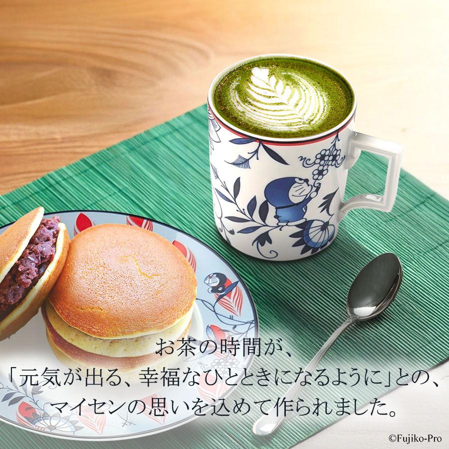 マイセン マグカップ 容量約310ml 「ドラえもん」 プレゼント 普段使い