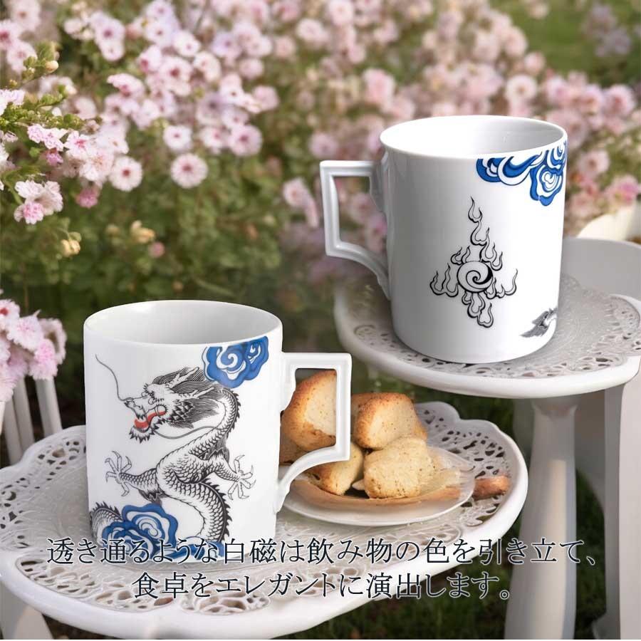 マイセン マグカップ 容量約310ml 「幸運のドラゴン」 プレゼント 普段