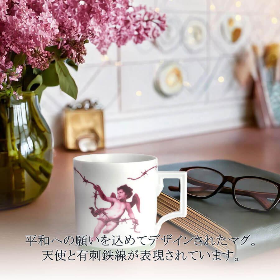 マイセン マグカップ 容量約310ml 「天使 (マグナス・ギョエン)」 プレゼント 普段使い おしゃれ マイセン公式/日本総代理店_4