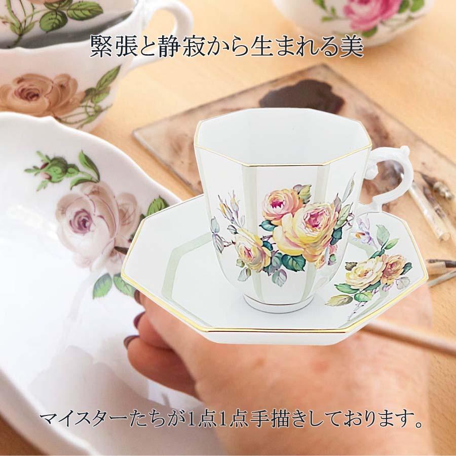 マイセン コーヒーカップ＆ソーサー 容量約220ml イエローローズ 