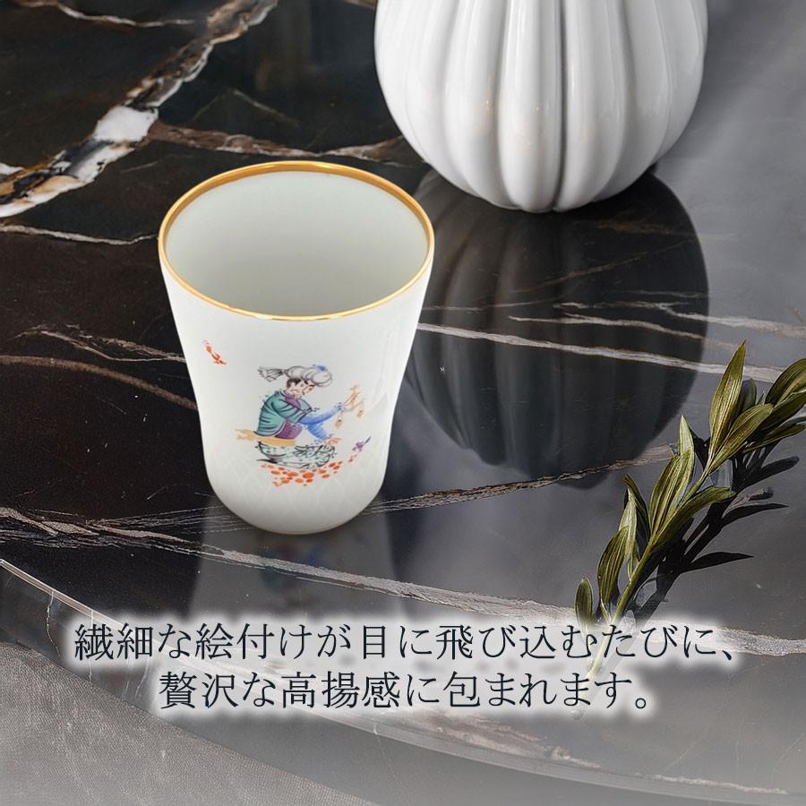 マイセン シャンパンゴブレット 容量約350ml 「アラビアンナイト (秤と男性)」 プレゼント 普段使い おしゃれ マイセン公式/日本総代理店の画像