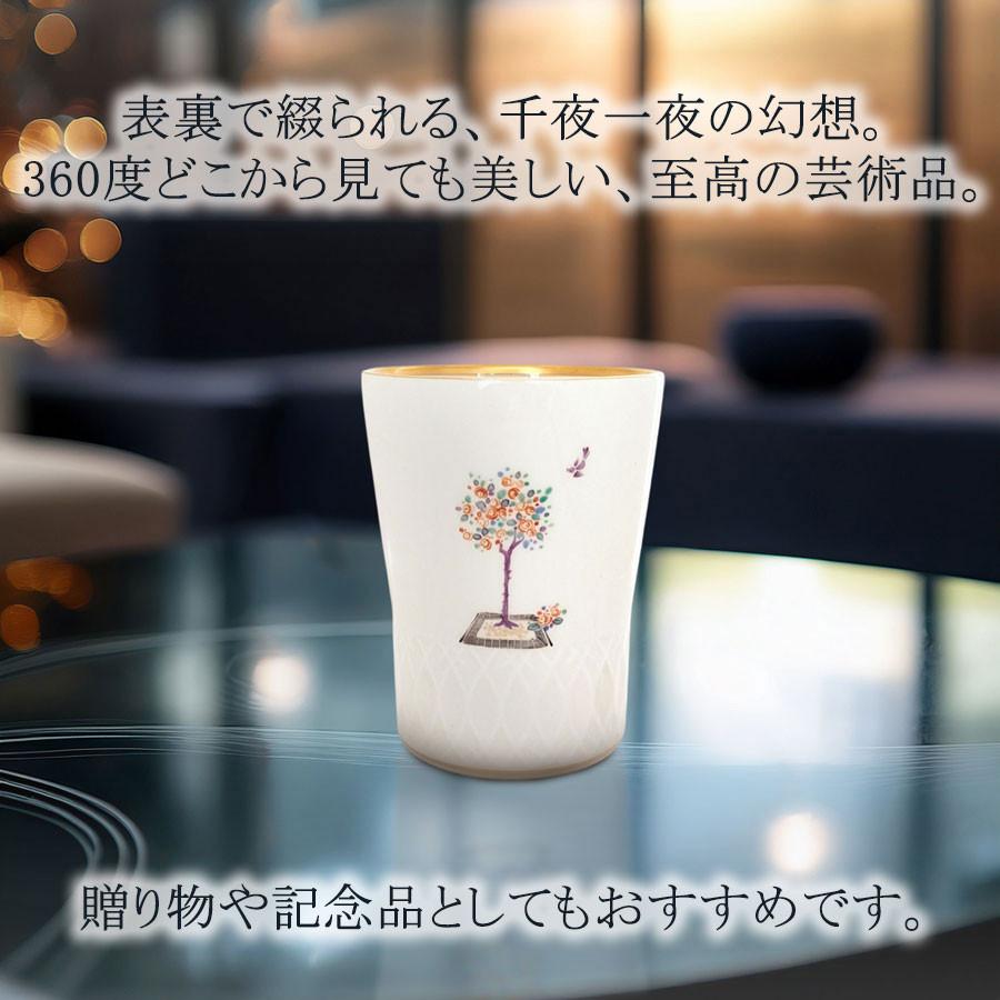 マイセン シャンパンゴブレット 容量約350ml 「アラビアンナイト (秤と男性)」 プレゼント 普段使い おしゃれ マイセン公式/日本総代理店の画像