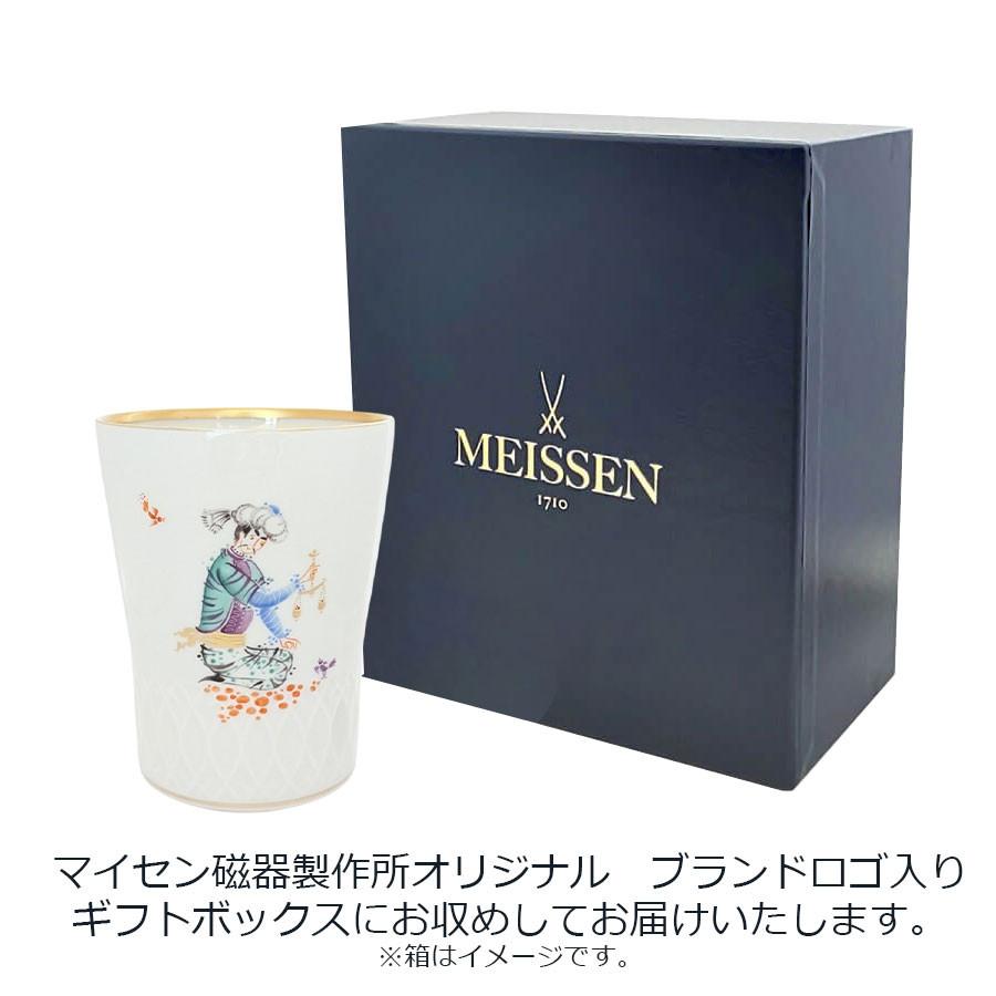マイセン シャンパンゴブレット 容量約350ml 「アラビアンナイト (秤と男性)」 プレゼント 普段使い おしゃれ マイセン公式/日本総代理店の画像