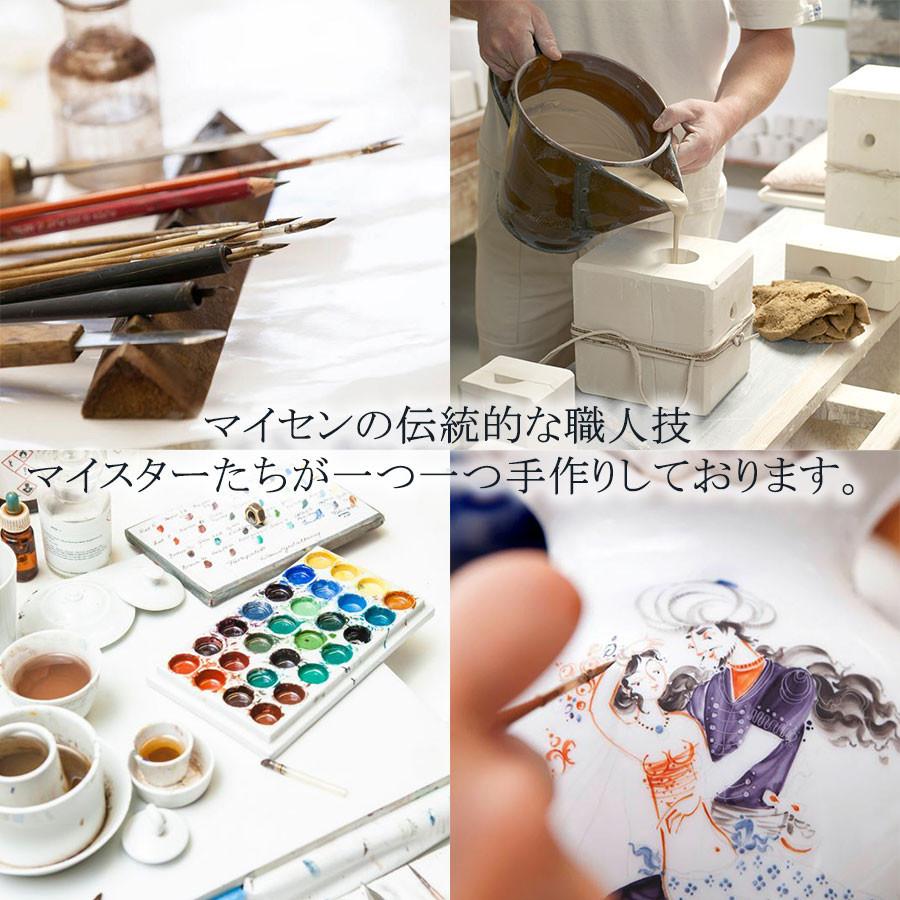 マイセン シャンパンゴブレット 容量約350ml 「アラビアンナイト (楽器を弾く男性)」 プレゼント 普段使い おしゃれ マイセン公式/日本総代理店の画像