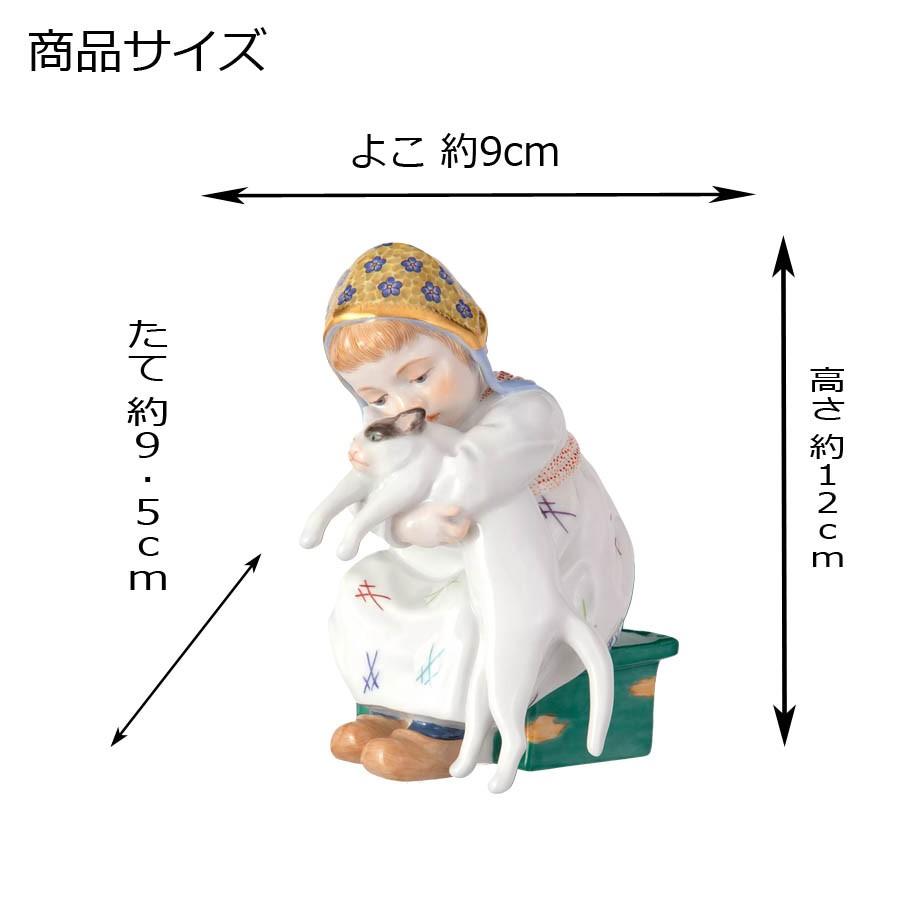 マイセン 彫像 高さ約12cm 人形「ネコを抱く女の子」 特別 マイセン 彫像 高さ約12cm 人形「ネコを抱く女の子」 特別
