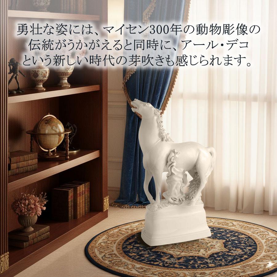 マイセン 白磁彫像 動物 高さ約71cm 群像「エッサーによる馬I」 世界