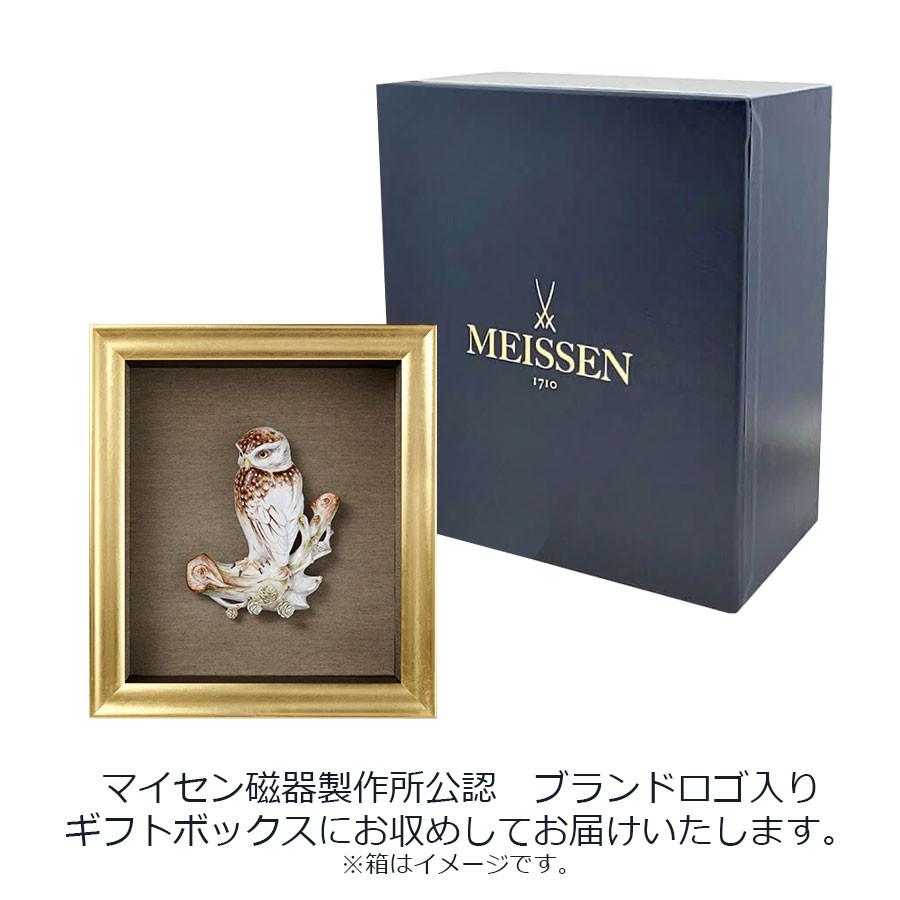 マイセン 壁掛け 約51×45cm 立体プラーク「フクロウ」 贈り物 高級