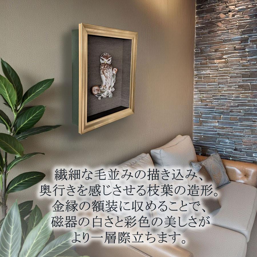 マイセン 壁掛け 約51×45cm 立体プラーク「フクロウ」 贈り物 高級