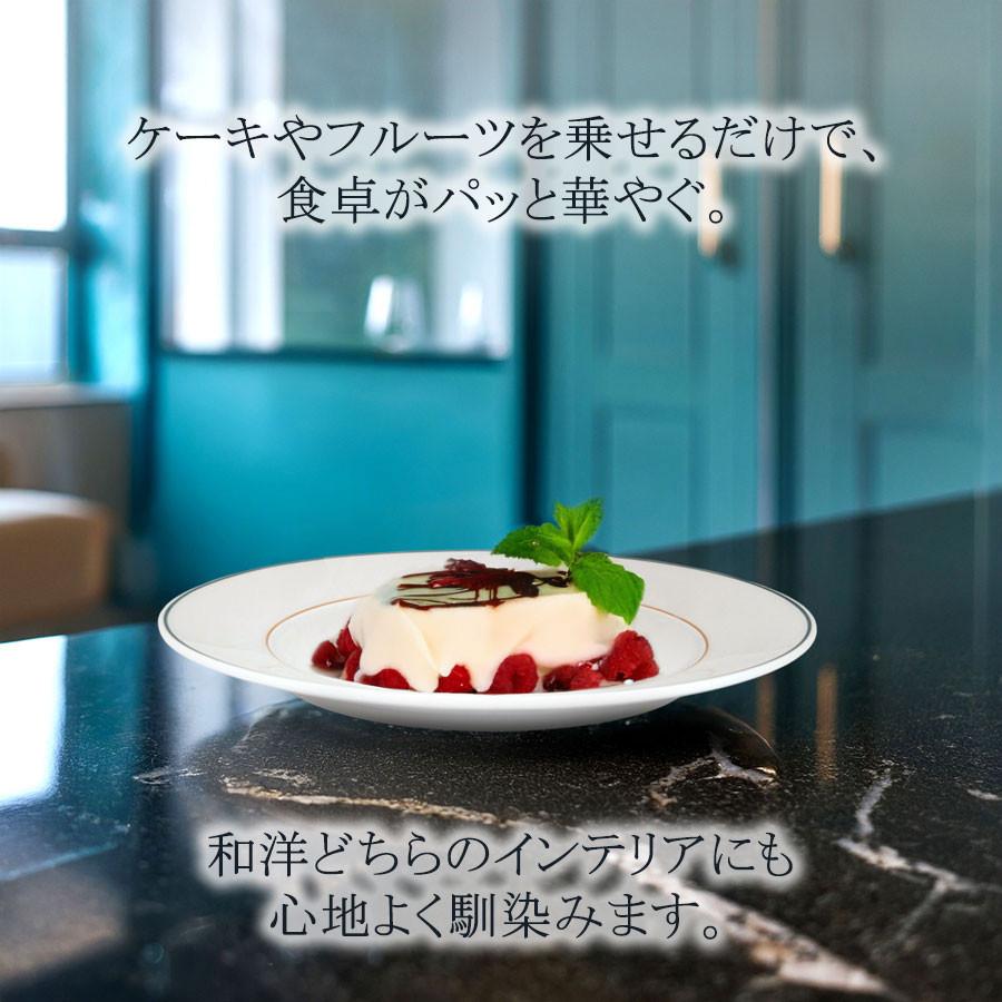 マイセン お皿 約22.5cm デザートプレート 「ストライプ」 プレゼント 普段使い おしゃれ マイセン公式/日本総代理店の画像