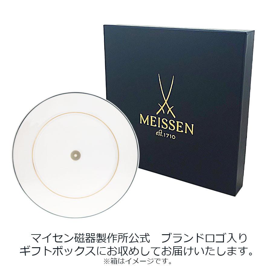 マイセン お皿 約22.5cm デザートプレート 「ストライプ」 プレゼント 普段使い おしゃれ マイセン公式/日本総代理店の画像