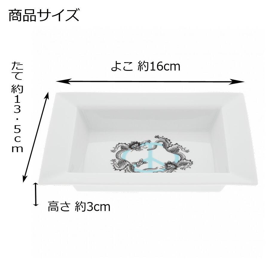 マイセン ヴィドポッシュ 角皿 プレート 約13.5×16cm 「ピース」 プレゼント 普段使い おしゃれ マイセン公式/日本総代理店の画像