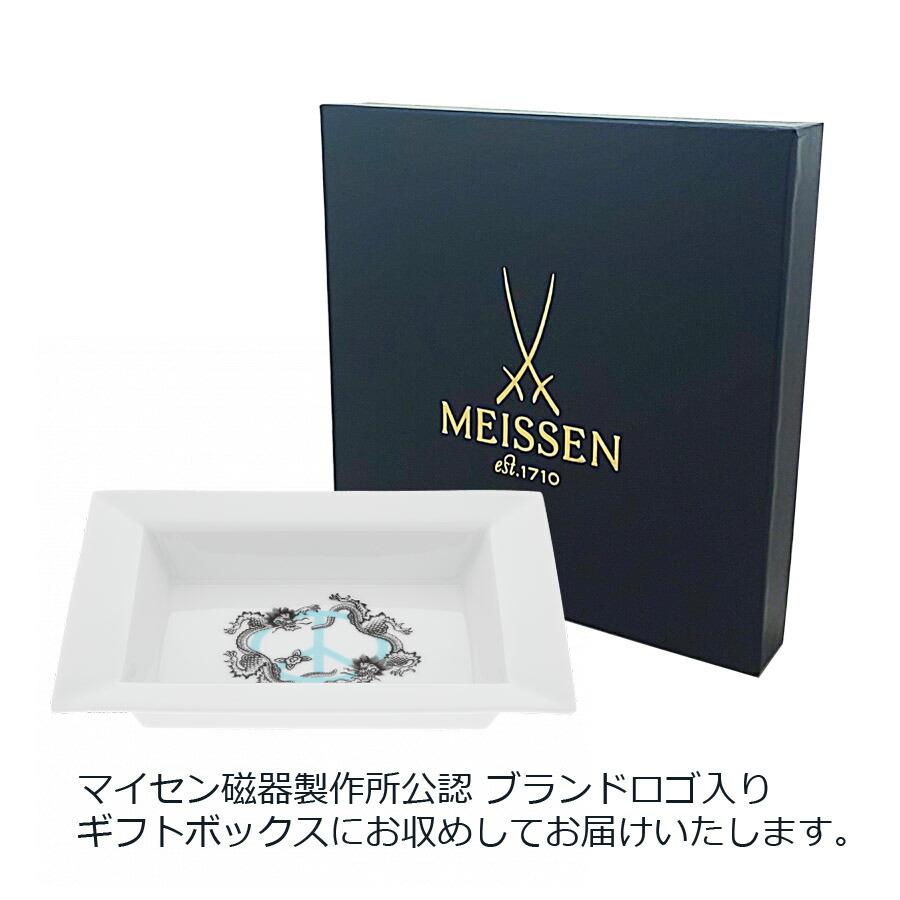 マイセン ヴィドポッシュ 角皿 プレート 約13.5×16cm 「ピース」 プレゼント 普段使い おしゃれ マイセン公式/日本総代理店の画像