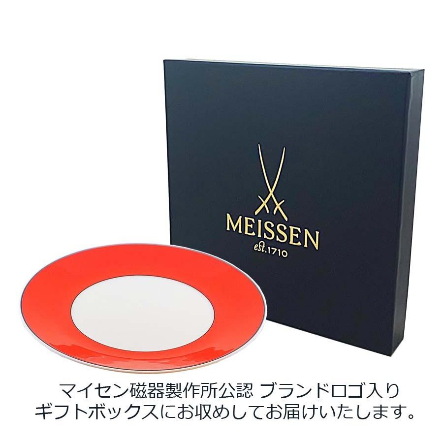 マイセン お皿 約24cm ディナープレート 「ロイヤルパレス (レッド)」 プレゼント 普段使い おしゃれ マイセン公式/日本総代理店の画像