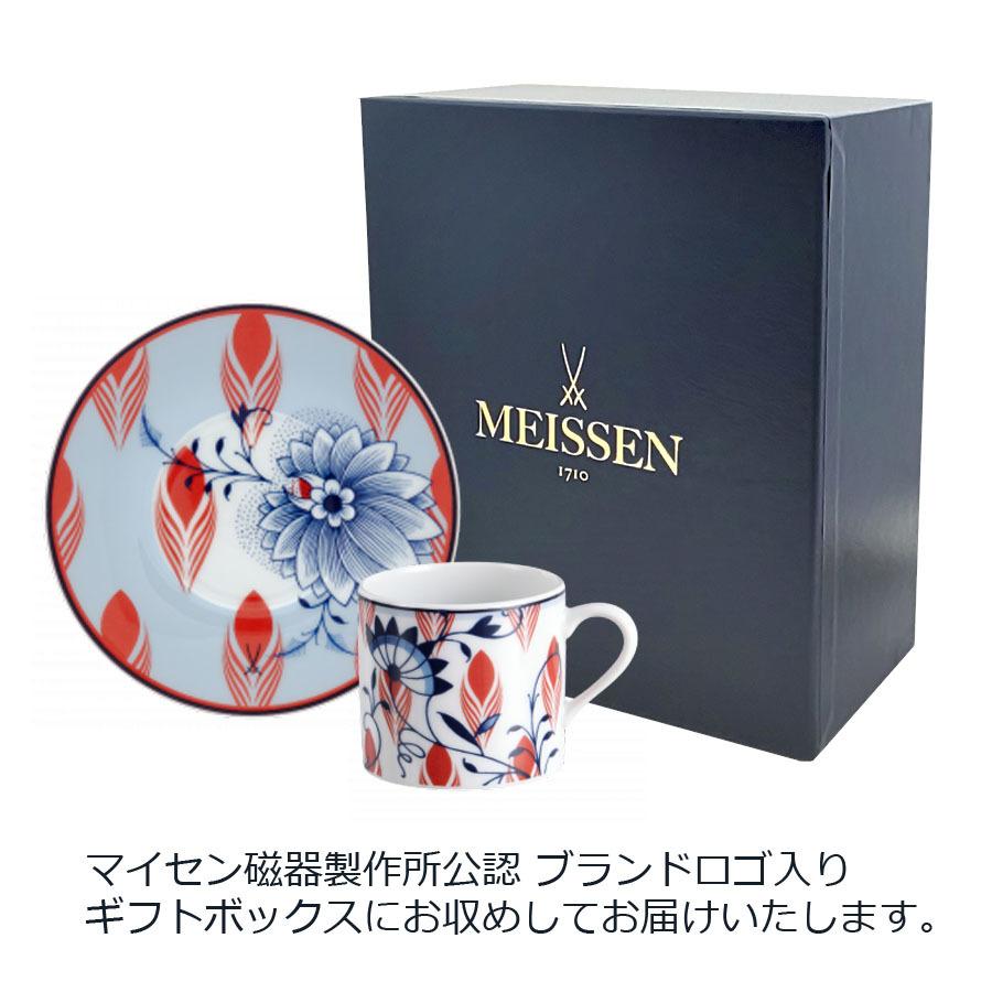 エスプレッソカップ＆ソーサー 容量約100ml ブルーミーフェザーズ 