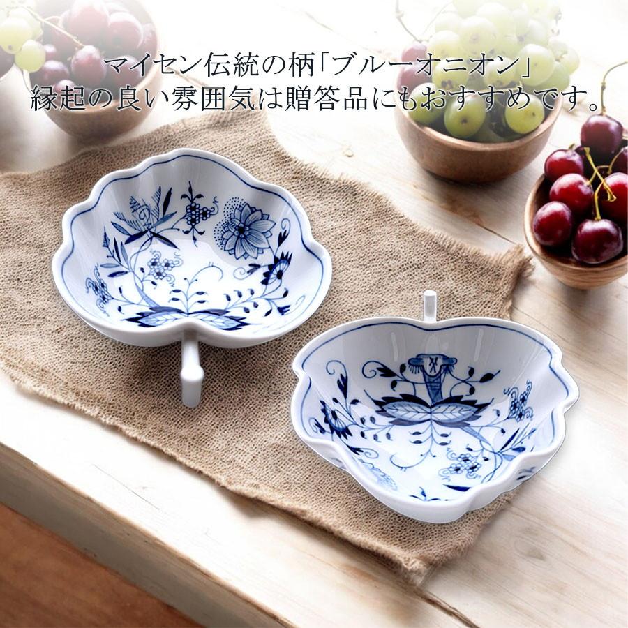 マイセン 小皿 小鉢 約13cm リーフ型ディッシュ ブルーオニオン