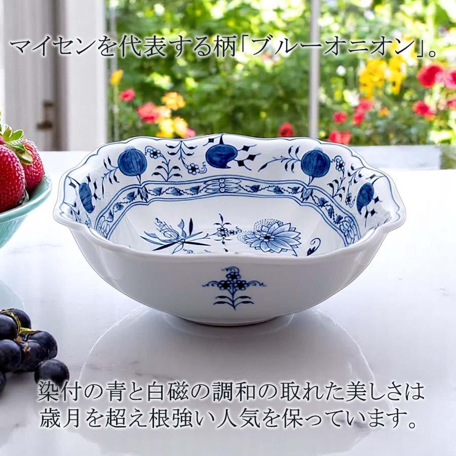マイセン 角鉢 深皿 約28×27.5cm 「ブルーオニオン」 プレゼント