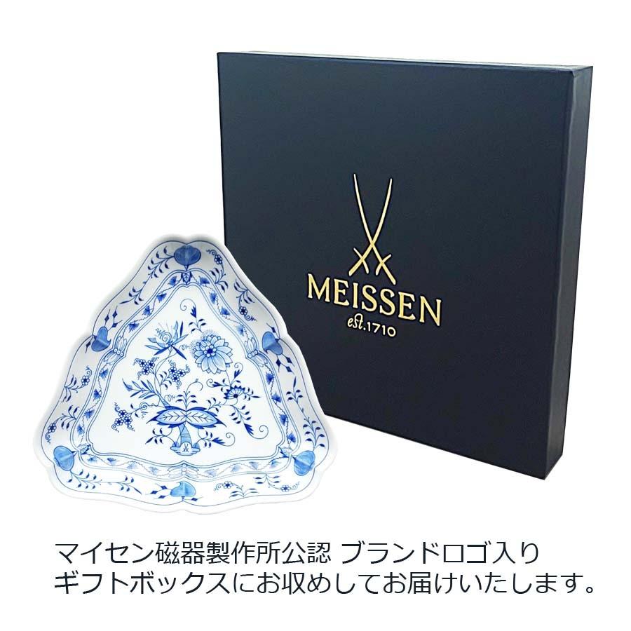 マイセン 大皿 約31×33.5cm トライアングルプレート ブルー マイセン 大皿 約31×33.5cm トライアングルプレート ブルー