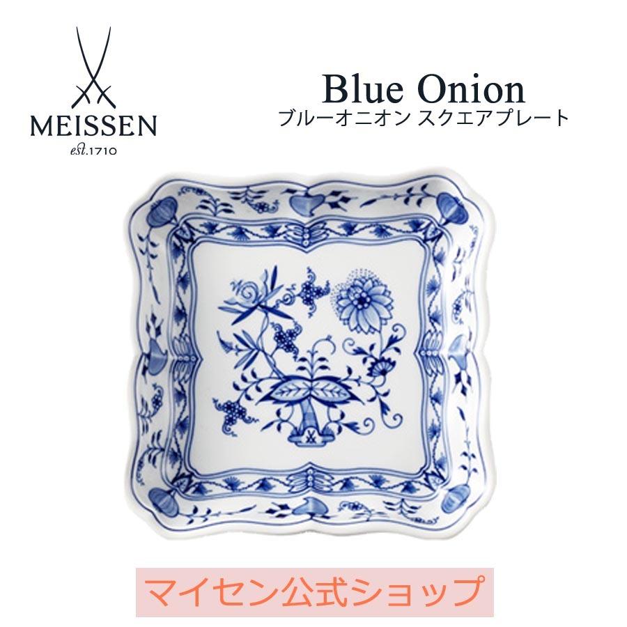 MEISSEN - マイセン ブルーオニオン 透かし 20cm ケーキ皿の+inforsante.fr