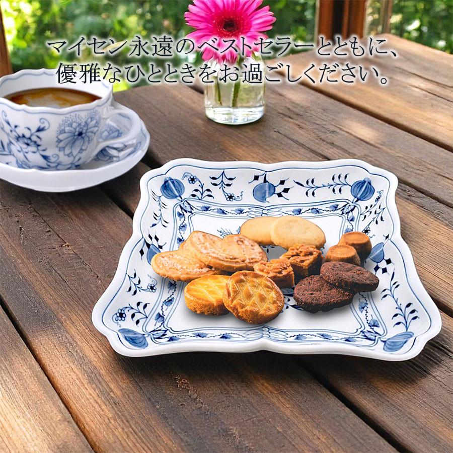 マイセン　角皿 マイセン 大皿 角皿 約25×25cm 角プレート 「ブルーオニオン
