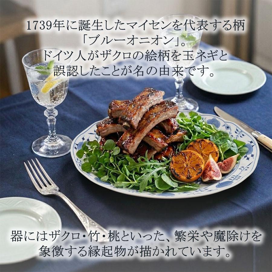 マイセン 大皿 楕円 約35cm オーバルプレート 「ブルーオニオン