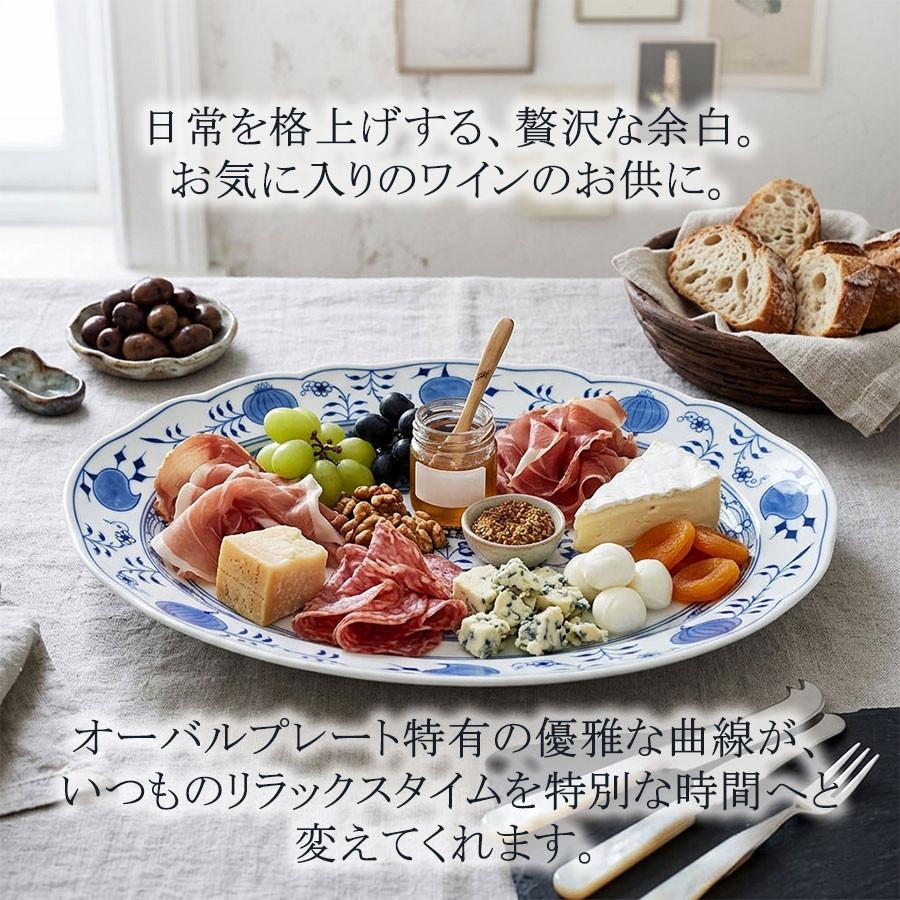 Meissen マイセン ブルーオニオン オーバルプレート 楕円皿 箱付 マイセン 大皿 楕円 約35cm オーバルプレート 「ブルーオニオン
