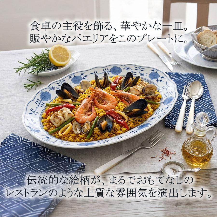 マイセン 大皿 楕円 約35cm オーバルプレート 「ブルーオニオン