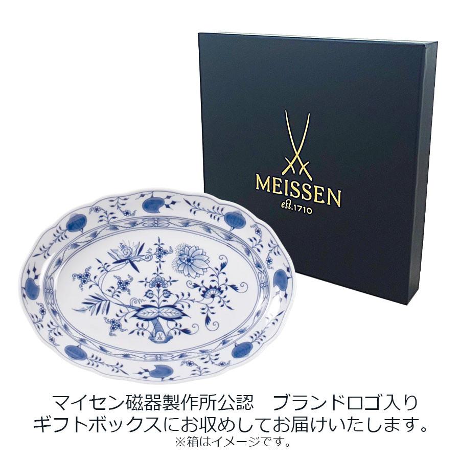 マイセン 大皿 楕円 約35cm オーバルプレート 「ブルーオニオン